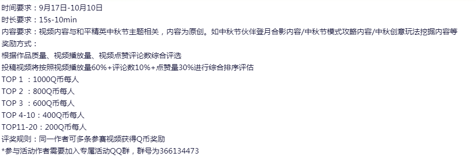 QQ图片20210921110617.png